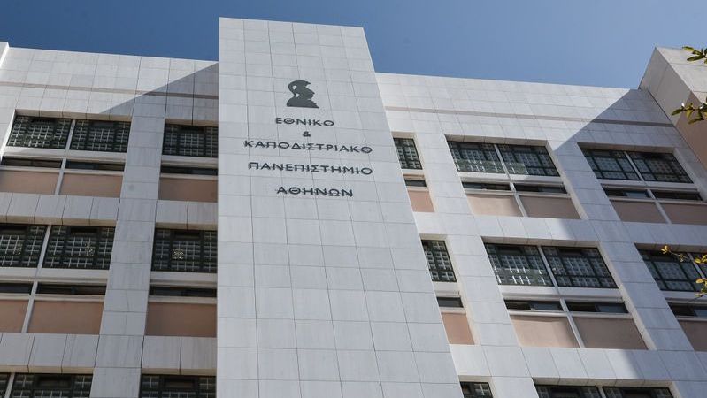 Παγκόσμια διάκριση της Ιατρικής Σχολής του ΕΚΠΑ