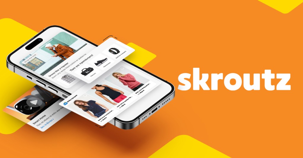Το Skroutz αποκτά προσωποποιημένο feed για τους χρήστες