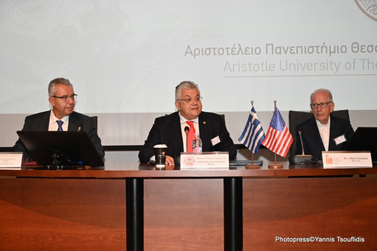 Το ΑΠΘ επισκέφθηκαν εκπρόσωποι 23 πανεπιστήμιων των ΗΠΑ