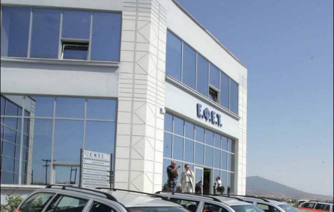 ΕΦΕΤ: Τι να προσέξετε στις αγορές τροφίμων  Χριστούγεννα και Πρωτοχρονιά