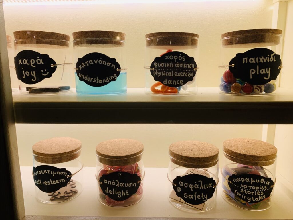 Το Μουσείο Συναισθημάτων ανοίγει και πάλι!