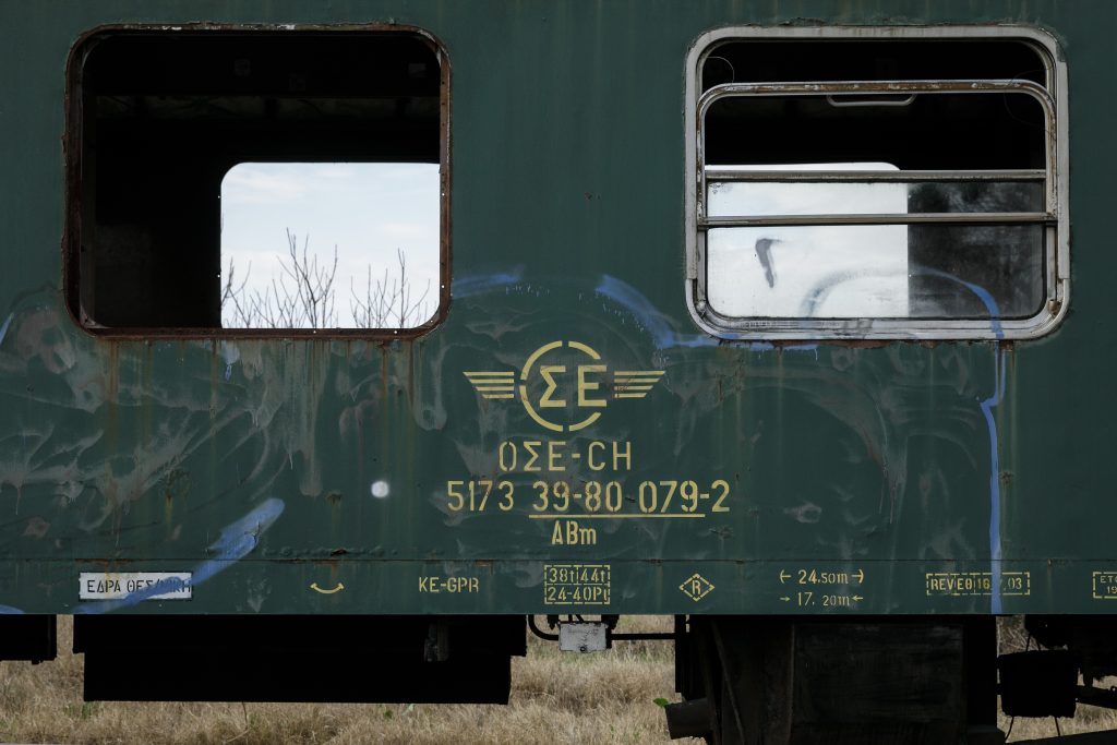 Εγκληματικά απαρχαιωμένο παρά τα 3 δισ. ευρώ ευρωπαϊκών πόρων το σιδηροδρομικό δίκτυο