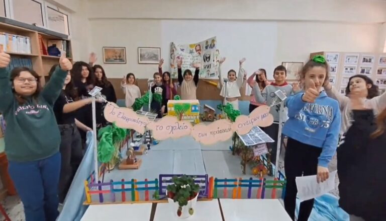 Βραβεύτηκαν οι καλύτεροι «Μαθητές σε δράση για το κλίμα» – Οι ιδέες τους θα «πρασινίσουν» τα σχολεία