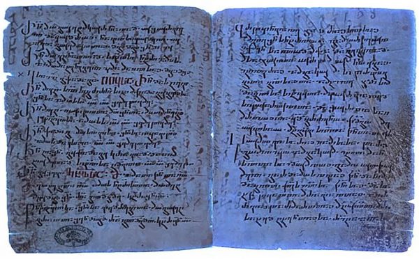 Βίβλος: Βρέθηκε «κρυμμένη» έκδοση του 12ου Κεφαλαίου του Βιβλίου του Ματθαίου