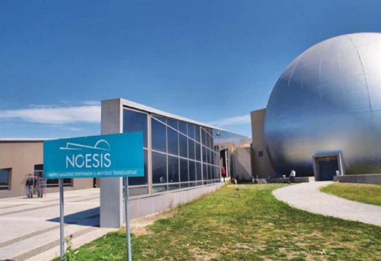 ΝΟΗΣΙΣ: Στις 18 Μαΐου γιορτάζει την Παγκόσμια Ημέρα Μουσείων