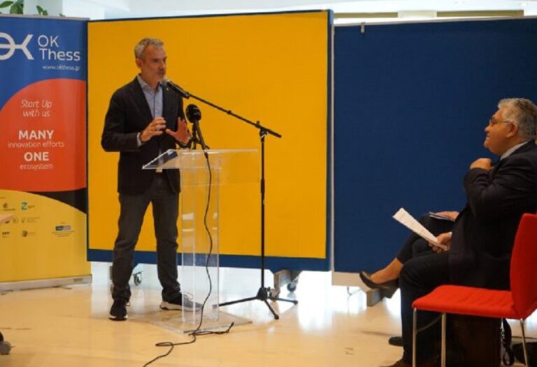 Κοιτίδα εταιρειών “spin-off” τα ΑΕΙ της Β.Ελλάδας και το ΕΚΕΤΑ