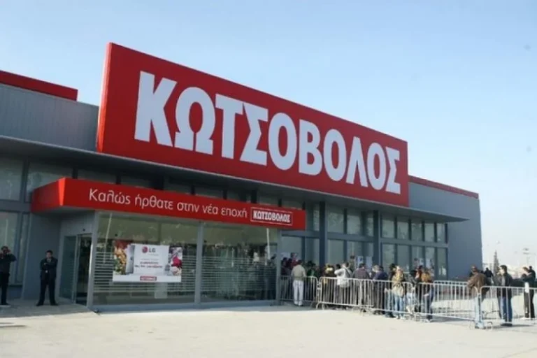 Κωτσόβολος: Εκτιμήσεις για deal 400 εκατ. μετά το πωλητήριο της Currys