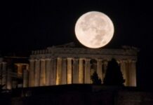 Πανσέληνος Μαΐου: «Μικροσελήνη», το αντίθετο της «υπερσελήνης»