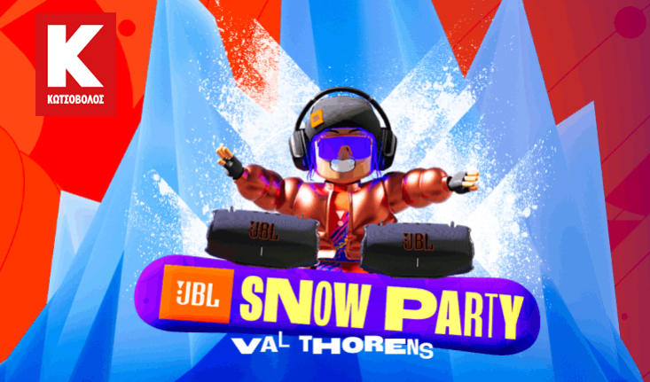 To JBL Snow Party επιστρέφει για 5η χρονιά