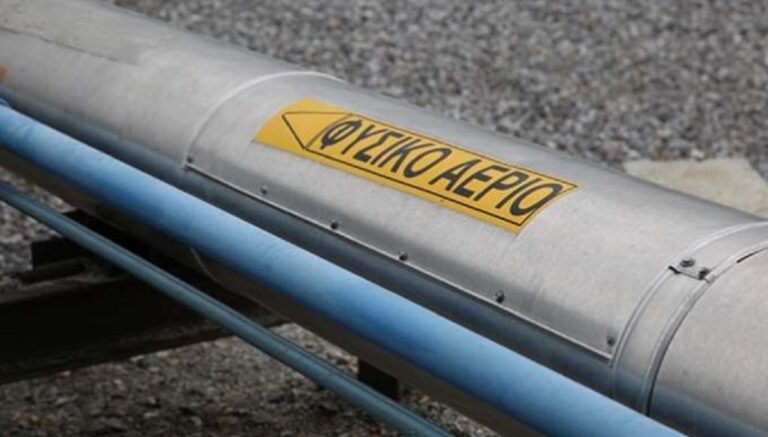 Φυσικό αέριο: Κάτω από τα 25 ευρώ ανά μεγαβατώρα – Πού οφείλεται η πτώση