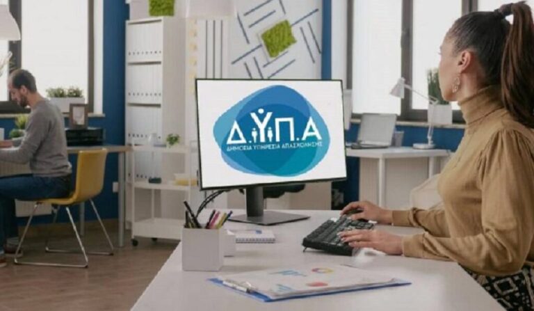 ΔΥΠΑ: 21 νέα δωρεάν διαδικτυακά εργαστήρια συμβουλευτικής – Αιτήσεις από την 1η Μαρτίου