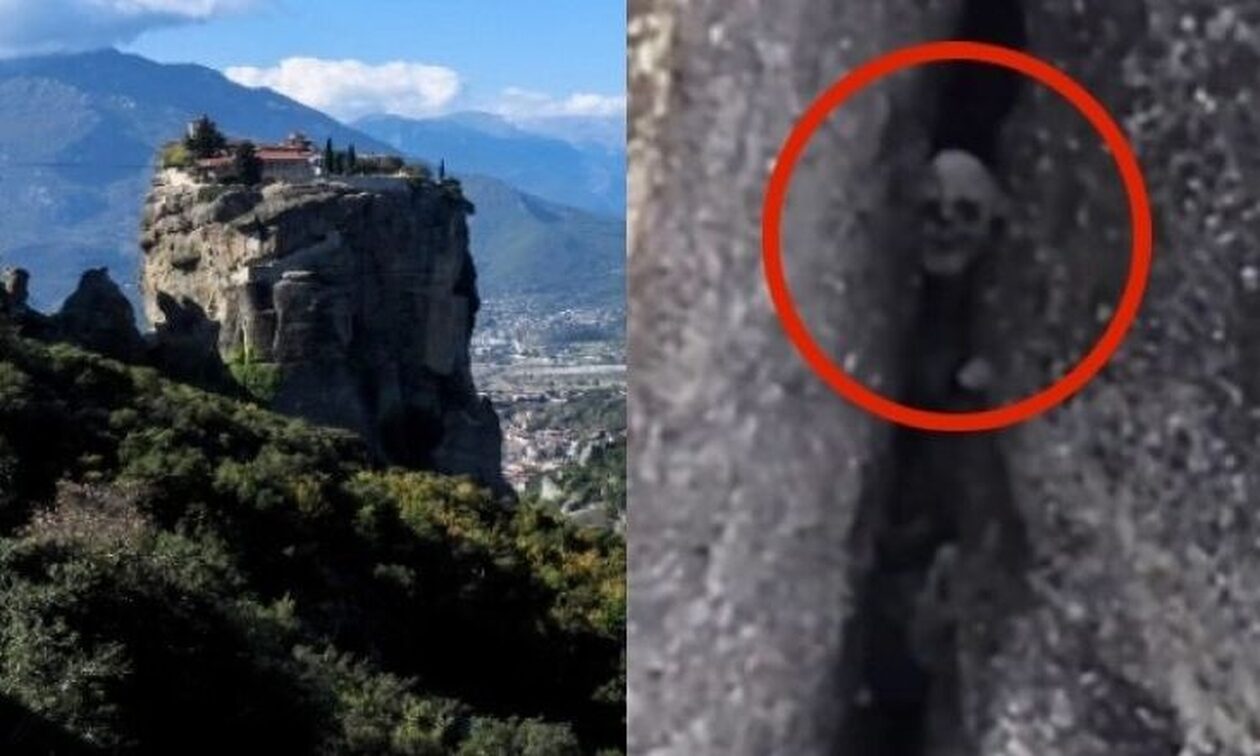 Πεζοπόροι ανακάλυψαν «γιγάντιο κρανίο» στα Μετέωρα – Οι θεωρίες συνωμοσίας στα social