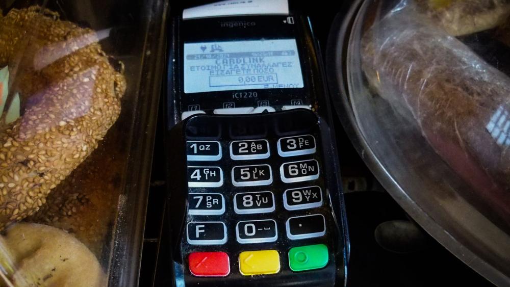 Αυτές είναι οι πρωτεύουσες των πληρωμών με κάρτα στην Ελλάδα 