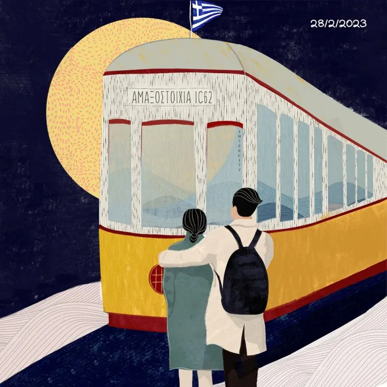 «Θα ήταν το πρώτο του ταξίδι με το τρένο»: Η μαρτυρία μιας μητέρας που παραλίγο να χάσει το παιδί της στα Τέμπη