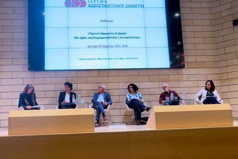 Κ. Δασκαλάκης: «Η σημερινή τεχνητή νοημοσύνη είναι μια χύμα εξυπνάδα»