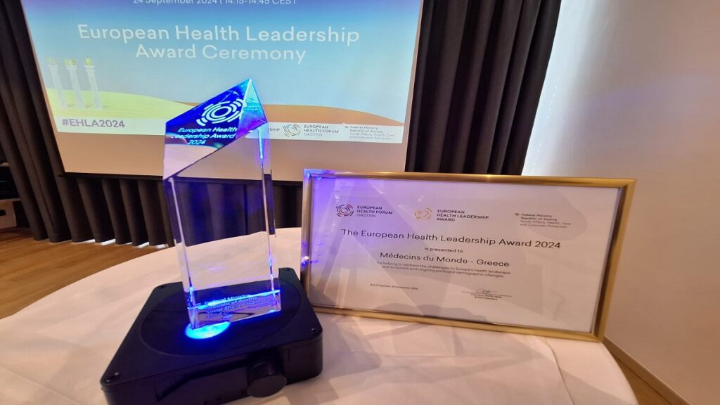 Στους Γιατρούς του Κόσμου απονεμήθηκε το European Health Leadership Award 2024 για το καινοτόμο έργο «Ενεργός και Υγιής Γήρανση 60+»
