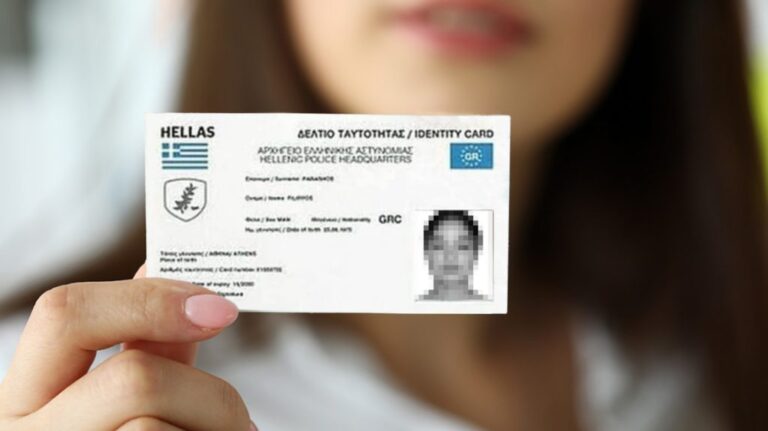 Σε λειτουργία η νέα πλατφόρμα για τον προγραμματισμό ραντεβού για το νέο τύπο Δελτίου Ταυτότητας