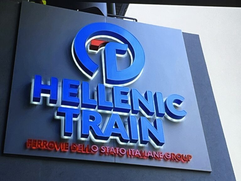 Hellenic Train: Εγκαινιάζει τη νέα εμπορική πλατφόρμα για την αγορά εισιτηρίων