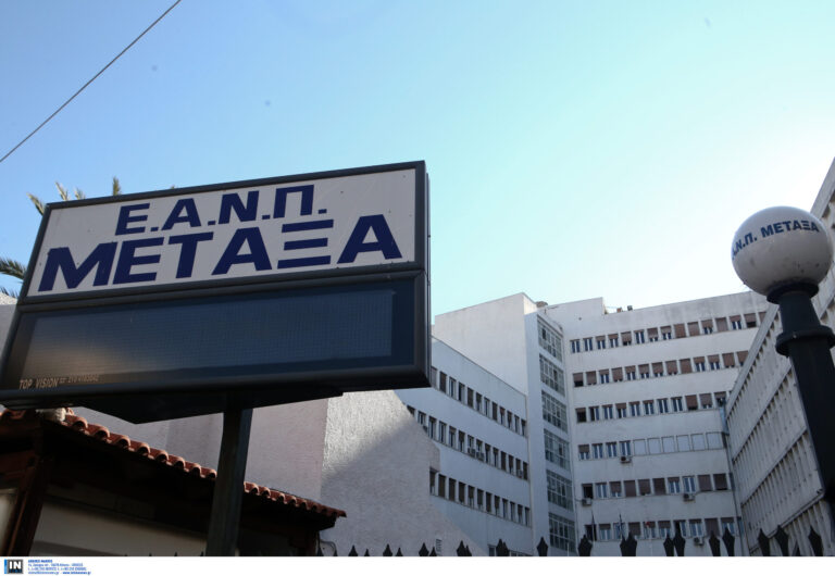 Νοσοκομείο Μεταξά: Παγκόσμια πρωτιά σε διεθνή κλινική μελέτη