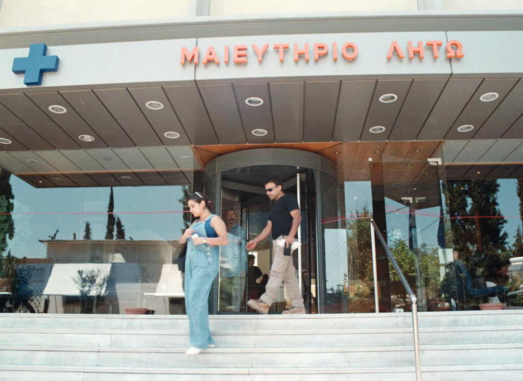Παύει τη λειτουργία του το μαιευτήριο ΛΗΤΩ