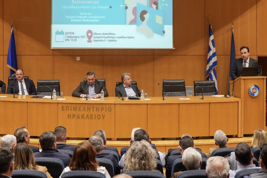 Η Κρήτη εξελίσσεται σε κόμβο τεχνολογίας και καινοτομίας