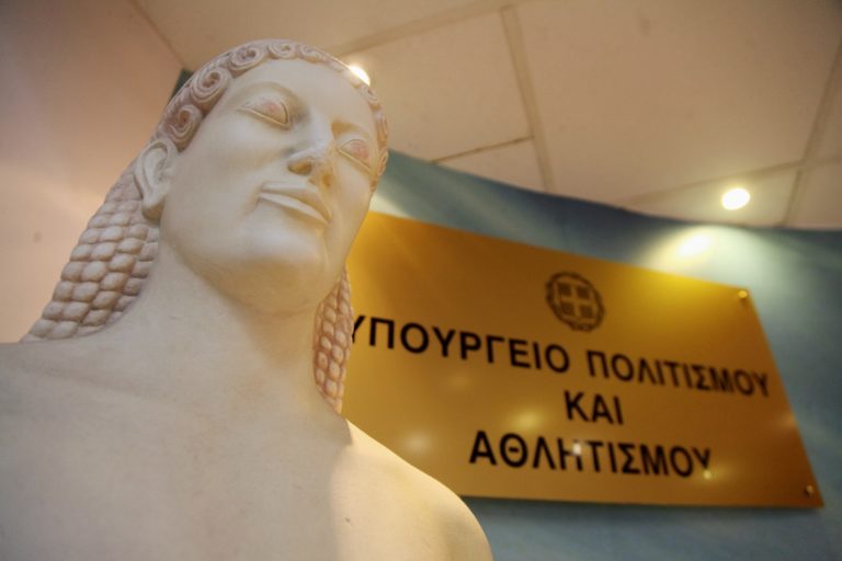 Χρήση Καινοτόμων Τεχνολογιών για τη βελτίωση της εμπειρίας των επισκεπτών, στους αρχαιολογικούς χώρους και στα μνημεία