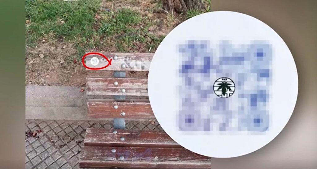 QR Code σε παγκάκια των βορείων προαστίων οδηγεί σε διαδικτυακό «σούπερ μάρκετ» ναρκωτικών μέσω Telegram