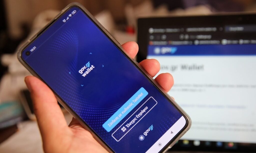 Το ψηφιακό πορτοφόλι που θα αλλάξει τον τρόπο που ζούμε στην Ευρώπη