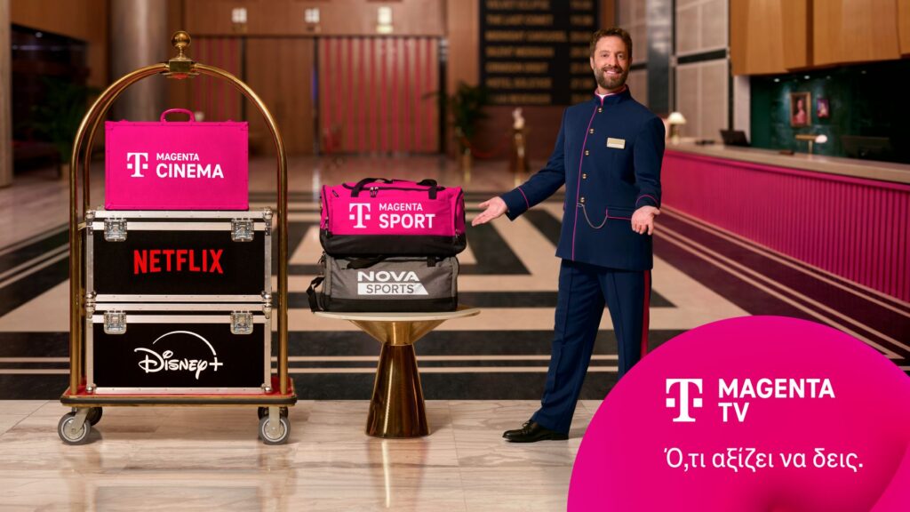 Η MagentaTV φέρνει το Disney+: νέα συνδυαστικά πακέτα σε προνομιακές τιμές