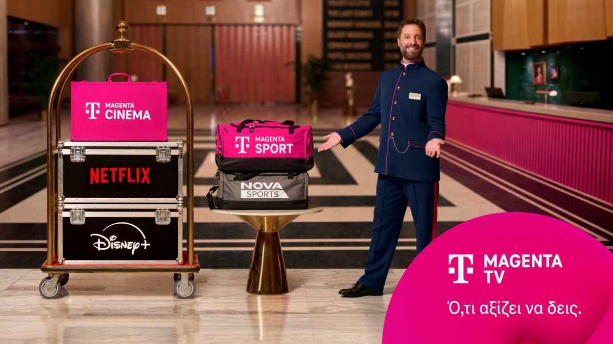 Η MagentaTV φέρνει το Disney+: νέα συνδυαστικά πακέτα σε προνομιακές τιμές