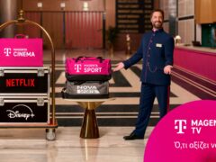 Η MagentaTV φέρνει το Disney+: νέα συνδυαστικά πακέτα σε προνομιακές τιμές