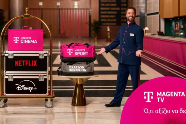Η MagentaTV φέρνει το Disney+: νέα συνδυαστικά πακέτα σε προνομιακές τιμές